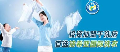 洗衣店賺錢(qián) 洗衣店賺錢(qián)