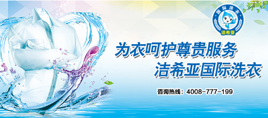 女教師中1.29億？！加盟潔希亞你也可以做到