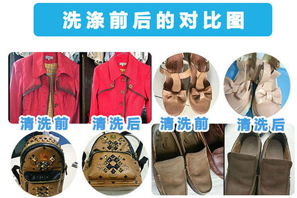 干洗加盟店 干洗加盟店