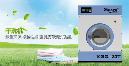 洗衣店利潤 洗衣店利潤