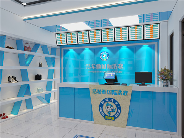 投資加盟干洗店賺錢嗎？投資開干洗店利潤高