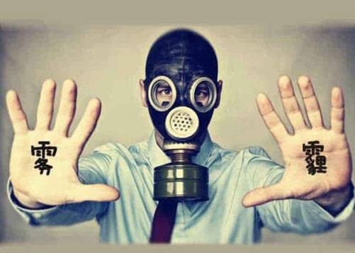 霧霾滾滾進(jìn)京 潔希亞：你知道如何正確預(yù)防么？