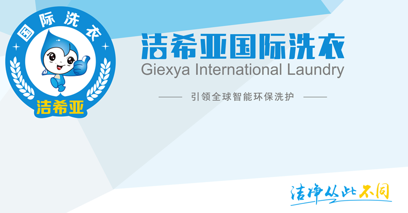 創(chuàng)業(yè)者，你被潔希亞跟蹤了么？