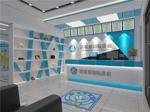 潔希亞干洗好嗎？投資加盟潔希亞洗衣如何？