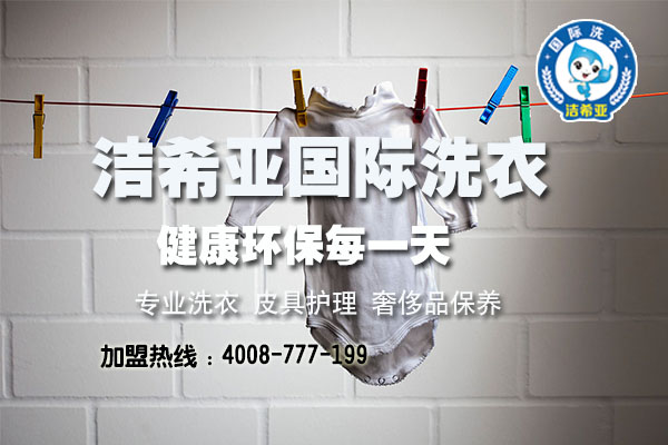 在河北，要關(guān)心河北干洗店設(shè)備價(jià)格和品質(zhì)