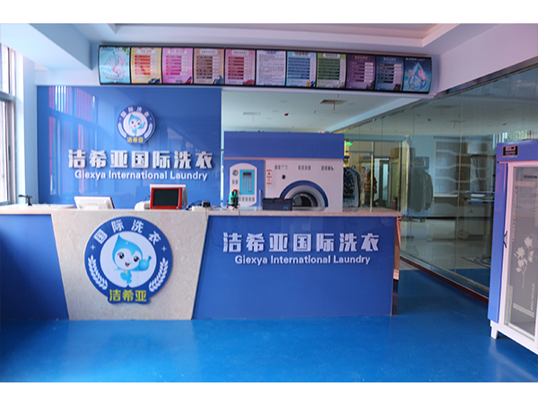 開(kāi)一家干洗店賺錢(qián)嗎，智慧的選擇給出答案