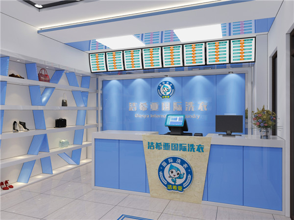 開(kāi)家干洗店賺錢(qián)嗎，潔希亞為你支招