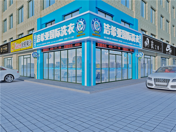 怎么開家洗衣店，這個品牌值得加盟