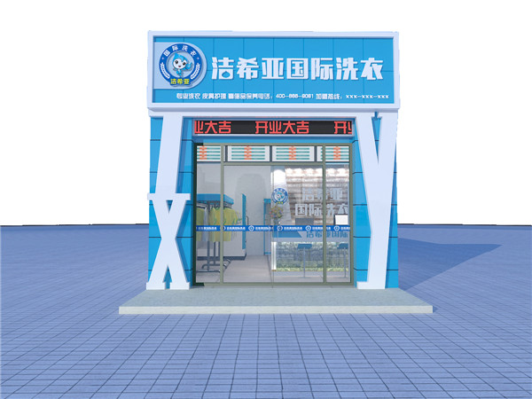 開(kāi)干洗店一年的利潤(rùn)，潔希亞干洗利潤(rùn)