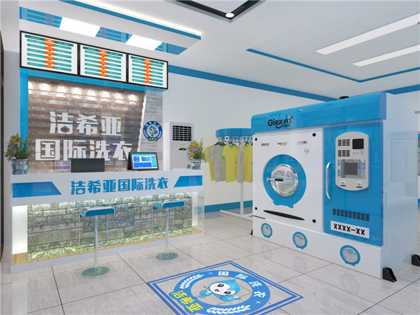 潔希亞干洗店加盟，開個(gè)小型干洗店利潤(rùn)如何
