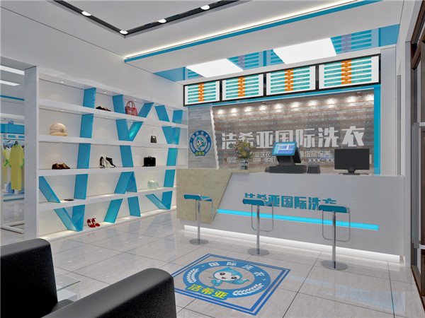 潔希亞洗衣，開個干洗加盟店要多少錢