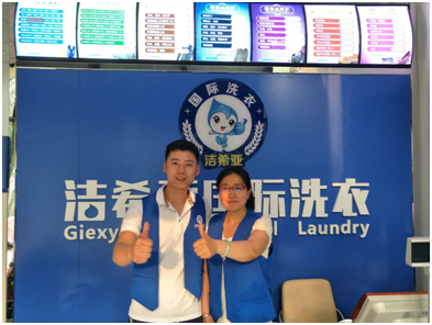 潔希亞國際洗衣怎么樣?如何運營你的創(chuàng)業(yè)項目? 潔希亞國際洗衣怎么樣?如何運營你的創(chuàng)業(yè)項目?