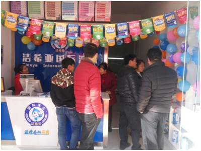 潔希亞國際洗衣怎么樣?如何運營你的創(chuàng)業(yè)項目? 潔希亞國際洗衣怎么樣?如何運營你的創(chuàng)業(yè)項目?