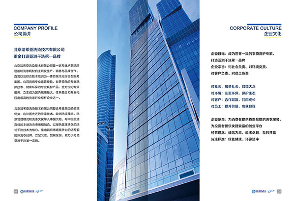 干洗設(shè)備一套有多少錢? 干洗設(shè)備一套有多少錢?