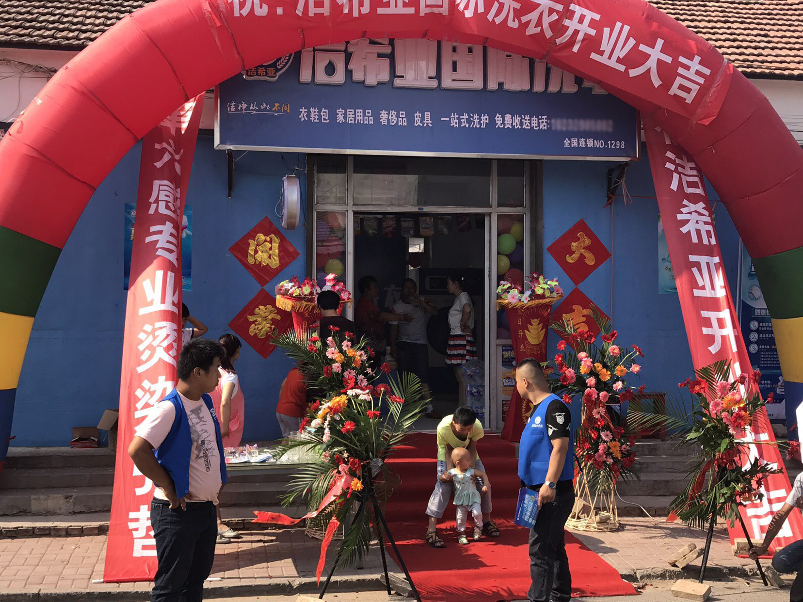 開一家干洗店賺錢嗎 開一家干洗店賺錢嗎