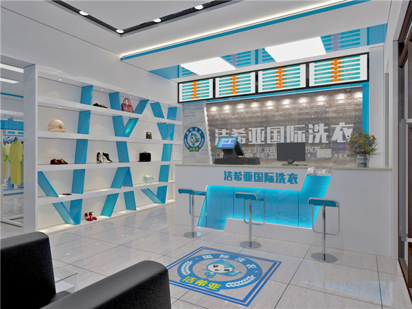 月入10萬(wàn)+,他只靠一家潔希亞干洗店 月入10萬(wàn)+,他只靠一家潔希亞干洗店