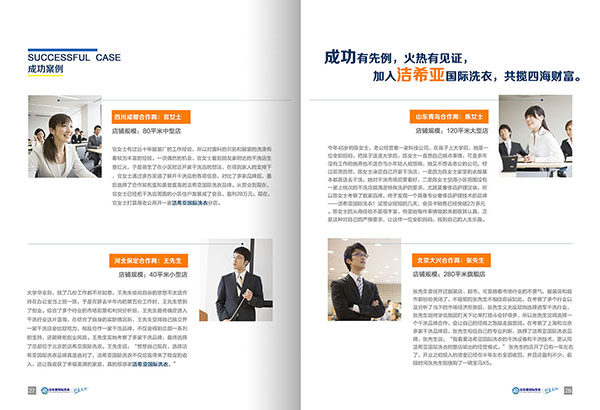 干洗店要多少錢?這樣的成本很滿意 干洗店要多少錢?這樣的成本很滿意