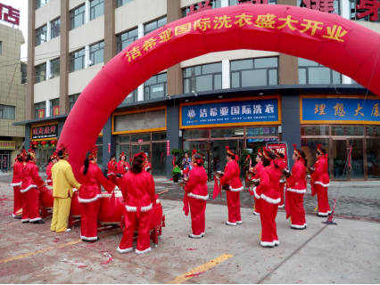 潔希亞干洗:教你如何看懂干洗店加盟模式 潔希亞干洗:教你如何看懂干洗店加盟模式