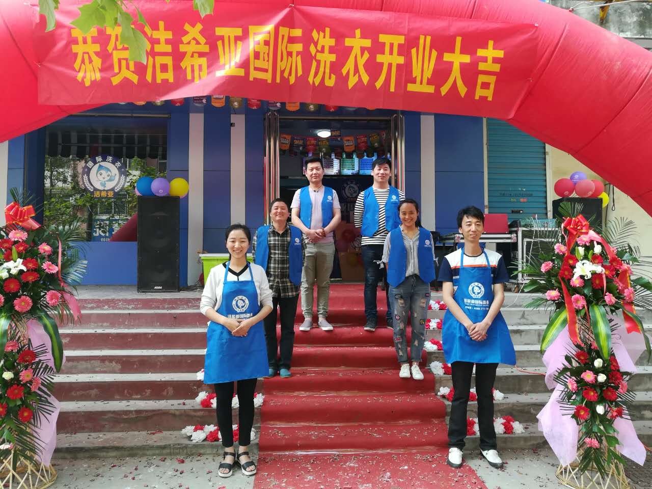 開個(gè)干洗店多少錢 開個(gè)干洗店多少錢