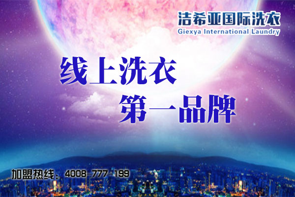 一套干洗設(shè)備價(jià)格 是多少錢? 一套干洗設(shè)備價(jià)格 是多少錢?