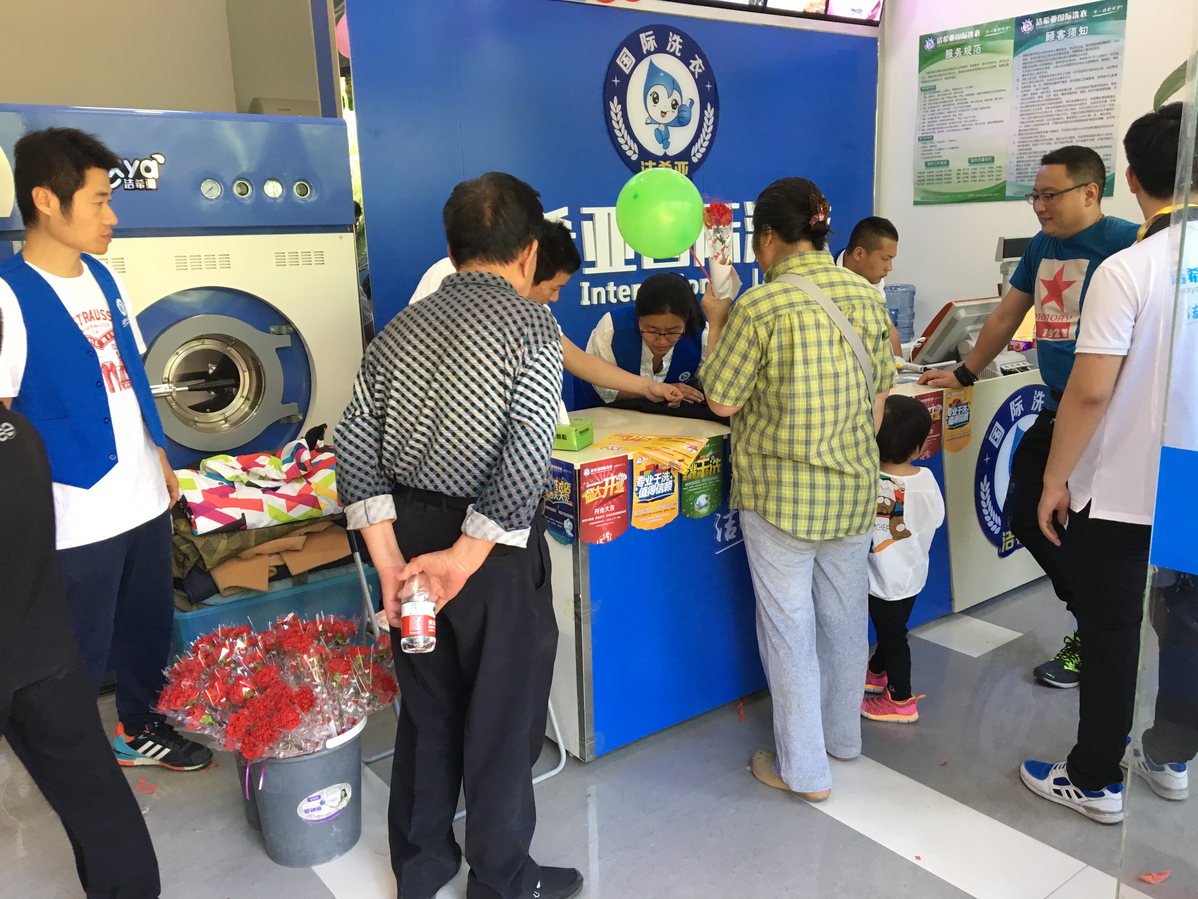 開(kāi)洗衣店賺錢(qián)嗎