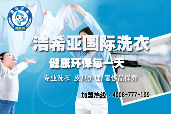 洗衣設備 投資多少錢足以撐起整個店 洗衣設備 投資多少錢足以撐起整個店