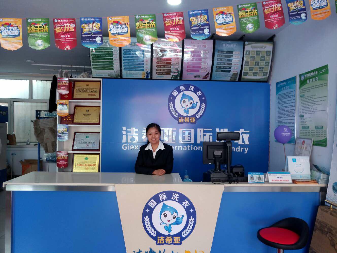 投資干洗店費(fèi)用 投資干洗店費(fèi)用