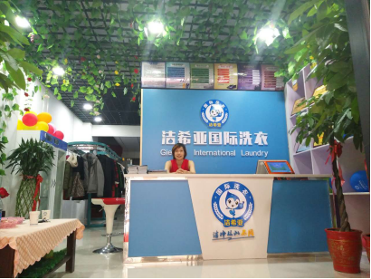 干洗店加盟利潤(rùn)怎么樣?贏得行業(yè)最高