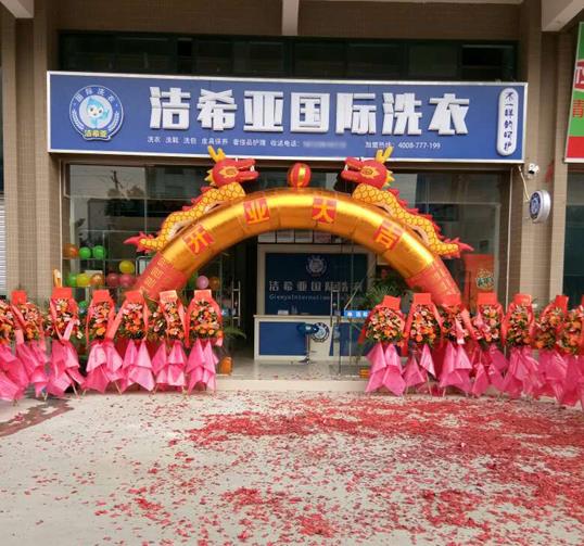 干洗店的利潤是多大?為干洗店加盟商報道 干洗店的利潤是多大?為干洗店加盟商報道