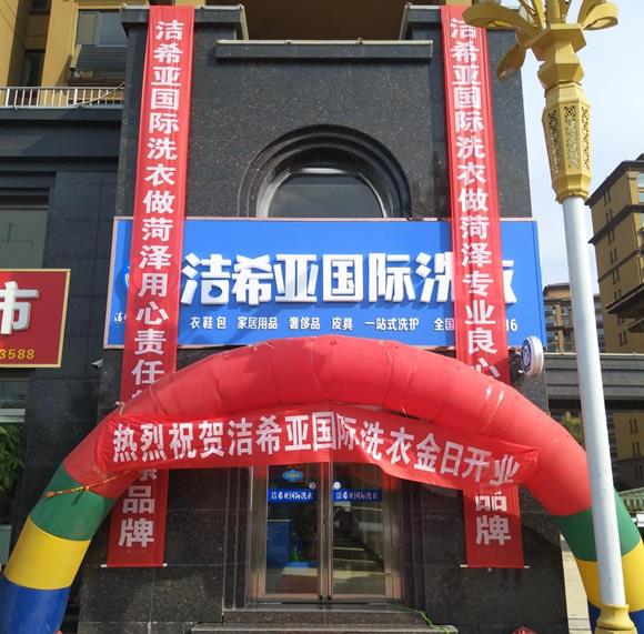 投資小型干洗店利潤(rùn)有多大