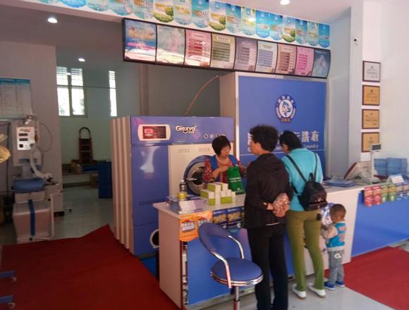 干洗店加盟利潤(rùn)大嗎