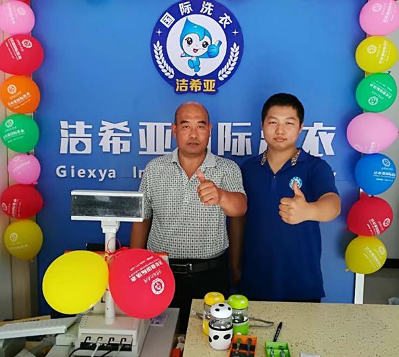 干洗店需投資多少錢 干洗店需投資多少錢