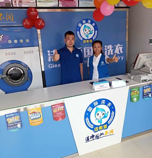 開干洗店需要哪些設(shè)備？到哪里可以買