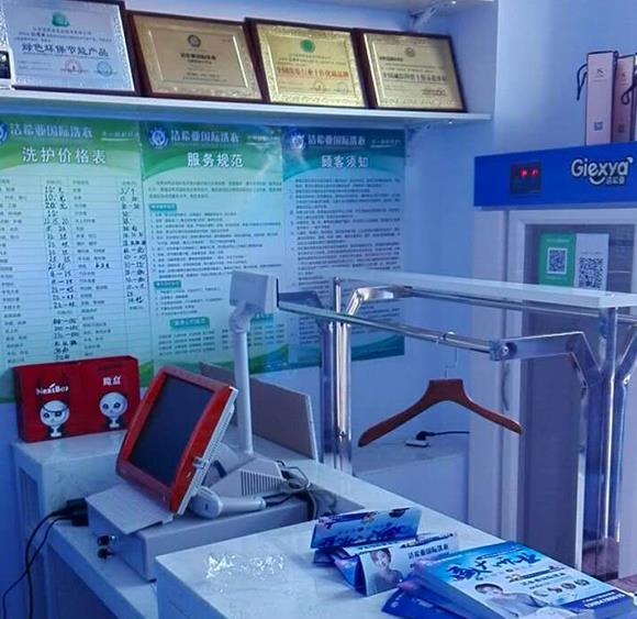 干洗店利潤(rùn)一般多少? 干洗店利潤(rùn)一般多少?