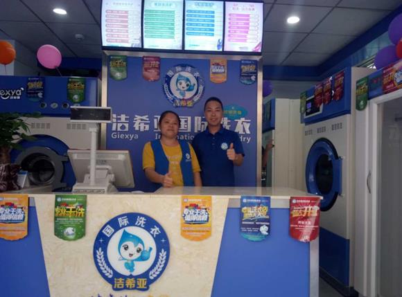 加盟干洗店排行榜哪個(gè)品牌能創(chuàng)奇跡 加盟干洗店排行榜哪個(gè)品牌能創(chuàng)奇跡
