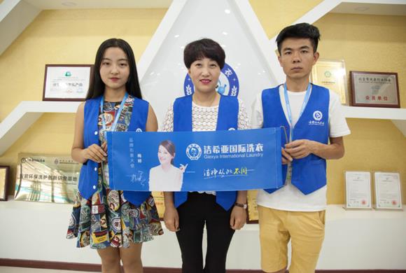 干洗加盟排行榜,干洗店加盟哪家品牌好 干洗加盟排行榜,干洗店加盟哪家品牌好