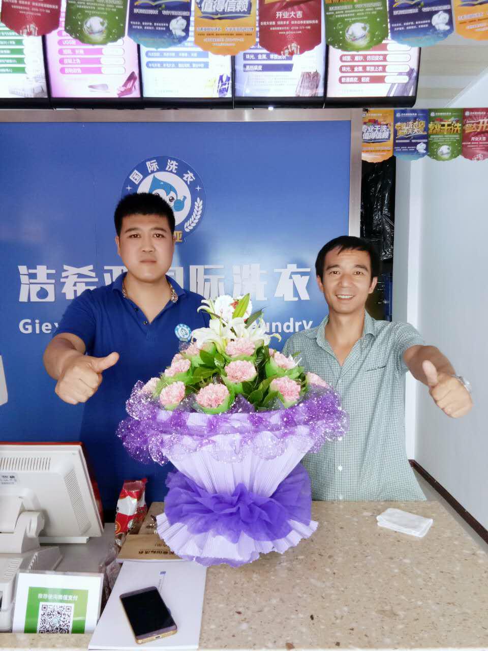 開一家干洗店掙錢嗎利潤(rùn)有多大 開一家干洗店掙錢嗎利潤(rùn)有多大