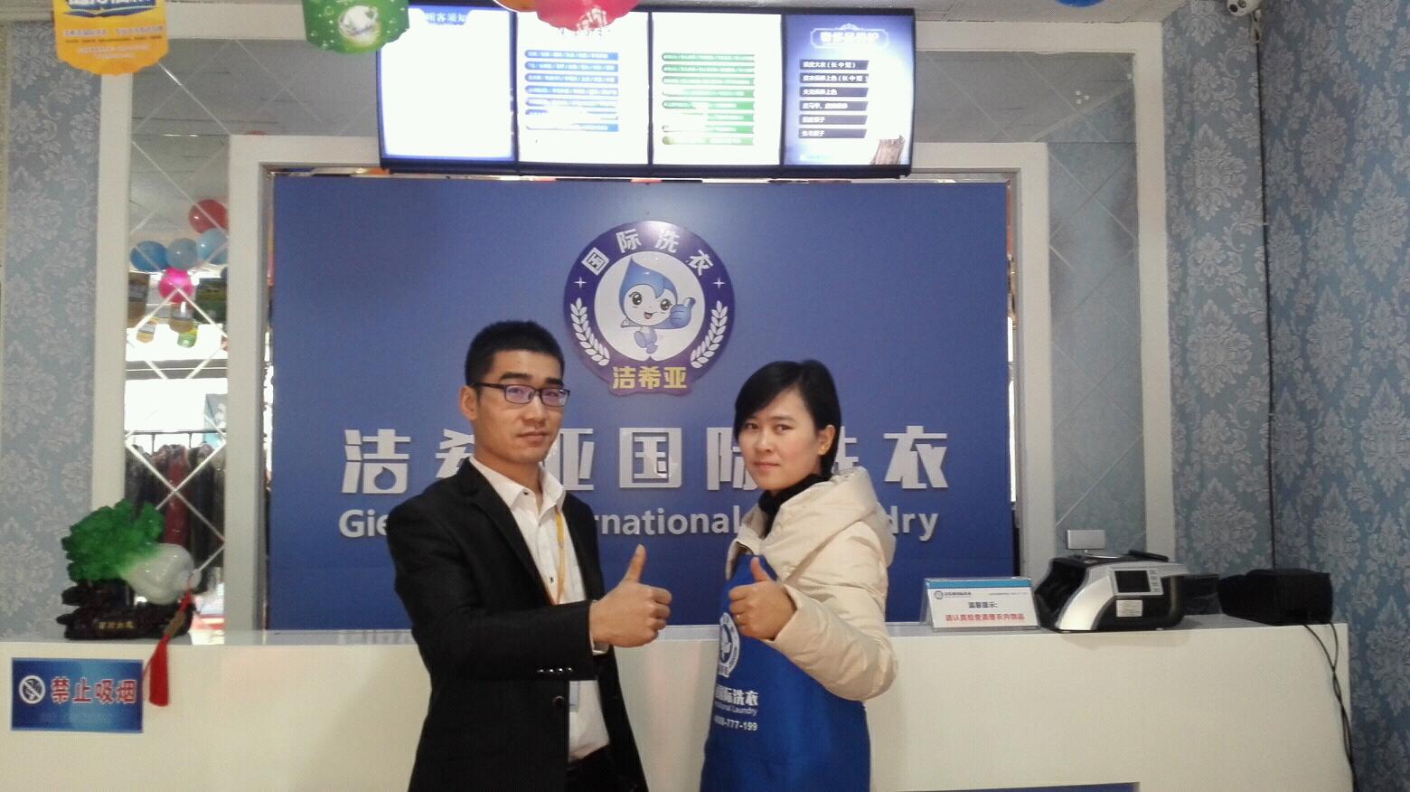 投資家洗衣店利潤怎么樣 投資家洗衣店利潤怎么樣