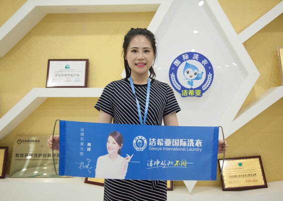 干洗店加盟費多少錢 干洗店加盟費多少錢