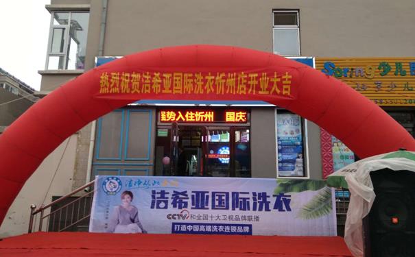 洗衣店投資多少錢 洗衣店投資多少錢