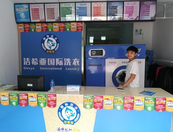 投資干洗店利潤(rùn)怎么樣 投資干洗店利潤(rùn)怎么樣