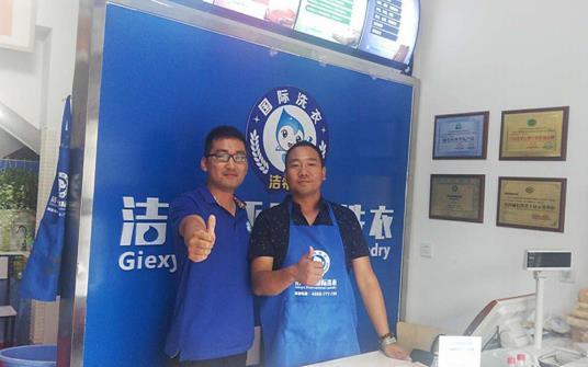 干洗有多大利潤(rùn)可以贏得投資者的心 干洗有多大利潤(rùn)可以贏得投資者的心