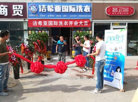 投資最想要知道洗衣店的利潤(rùn)有多大? 投資最想要知道洗衣店的利潤(rùn)有多大?