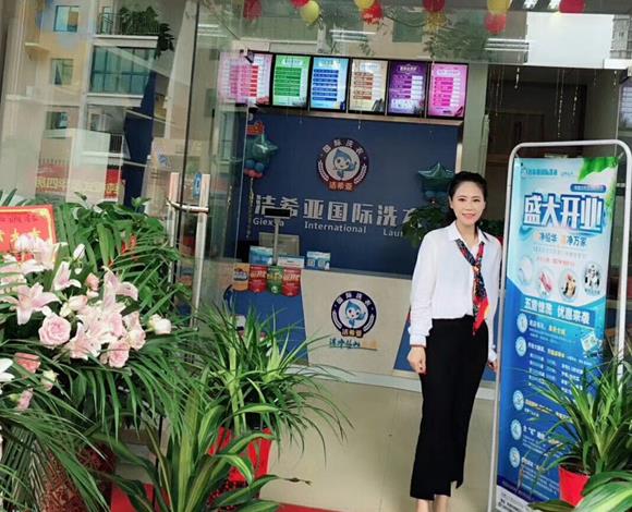 如何提高洗衣店利潤 如何提高洗衣店利潤