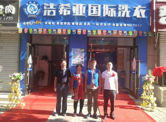 開個洗衣店利潤如何 開個洗衣店利潤如何