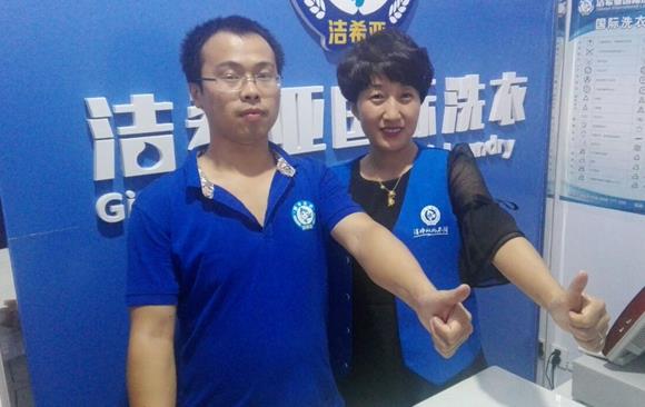 洗衣店加盟利潤如何 洗衣店加盟利潤如何