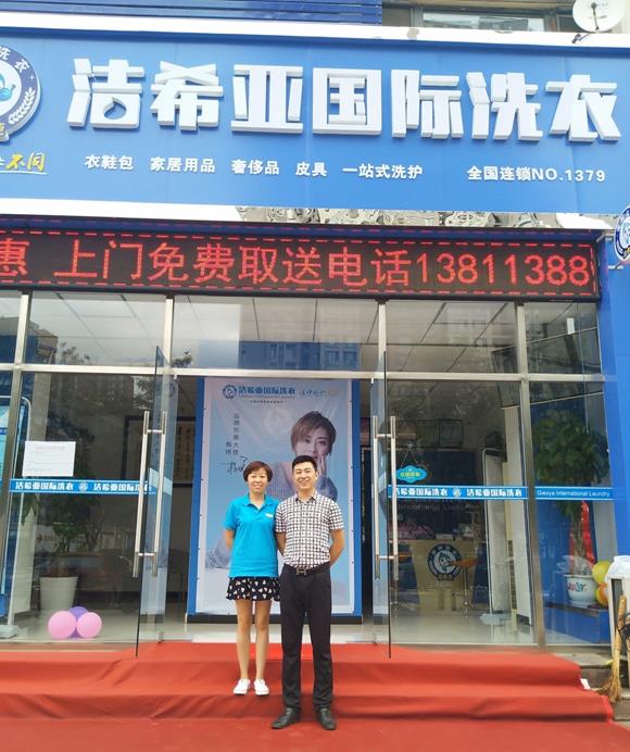 開干洗店需要多少錢 開干洗店需要多少錢