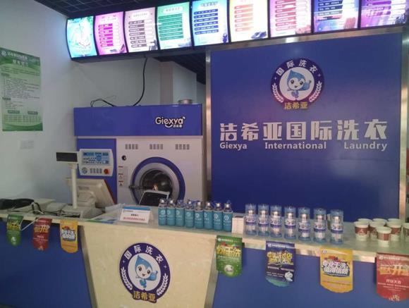 洗衣店加盟利潤(rùn)大嗎 洗衣店加盟利潤(rùn)大嗎