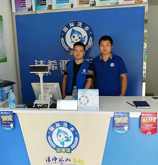 加盟洗衣店有利潤嗎 加盟洗衣店有利潤嗎