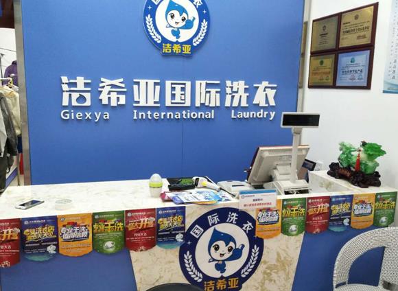 開洗衣店一年利潤多少 開洗衣店一年利潤多少